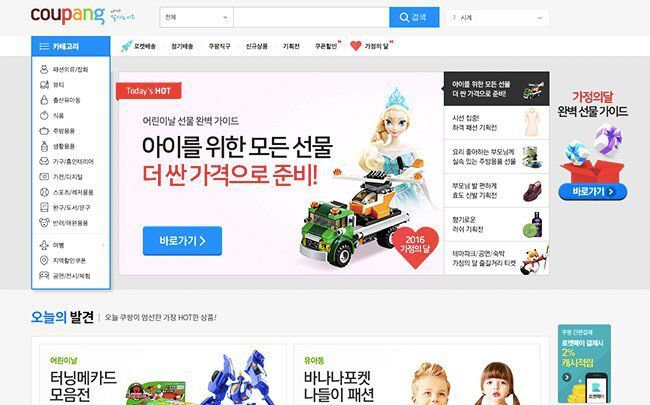 Web order hàng Hàn Quốc Coupang
